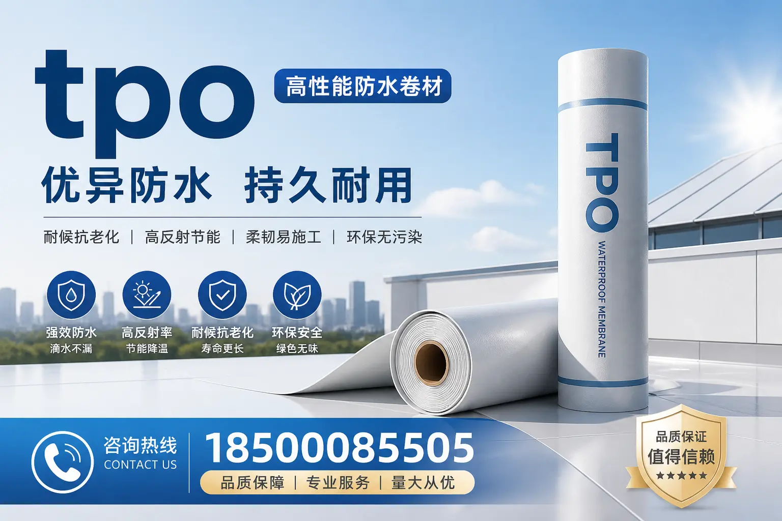 探讨tpo在不同气候条件下的表现，适合汕尾的选择